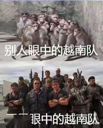 中国队vs越南搞笑段子