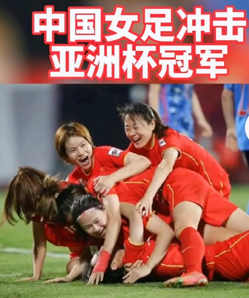 女足对韩国女足直播在线