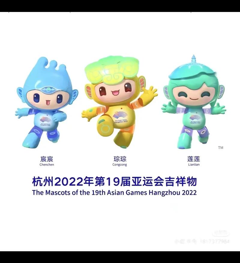 杭州亚运会直播完整版