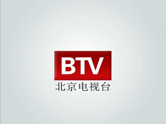 BTV影视频道